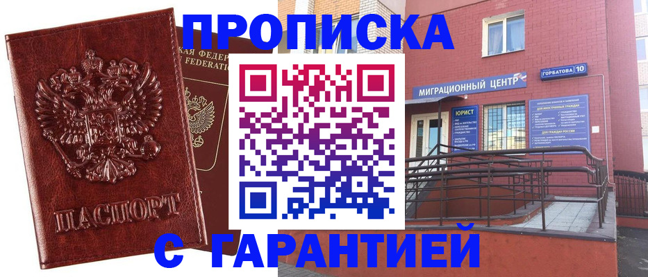 регистрация для дет. сада в Хилке